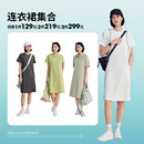 云上生活品质好货连衣裙合集 领券1件129元 2件219元 3件299元