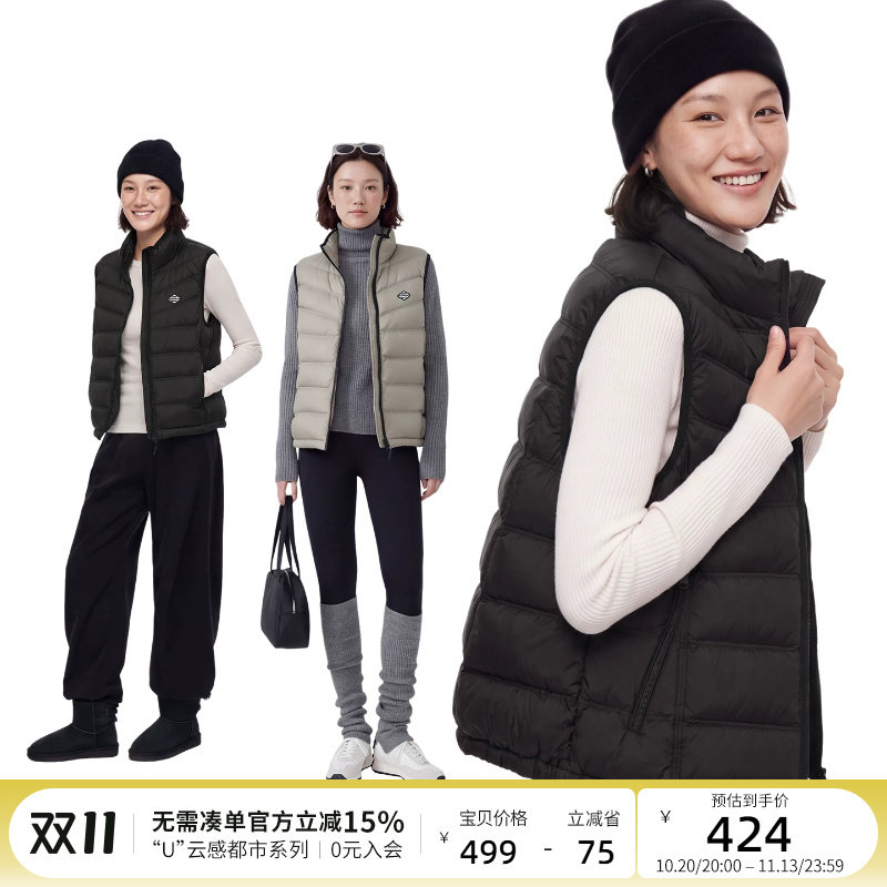 云上生活【轻羽暖阳】90白鸭绒立领羽绒马甲女2026冬轻薄叠穿背心