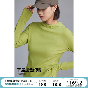 女t恤 云上生活 柠绿T恤 罗纹肌理连帽打底衫 2025春秋针织长袖