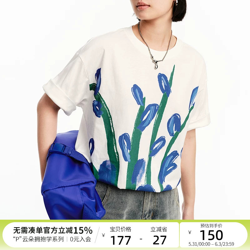 云上生活 数码印花艺术感短袖t恤女款夏装宽边袖口T恤上衣