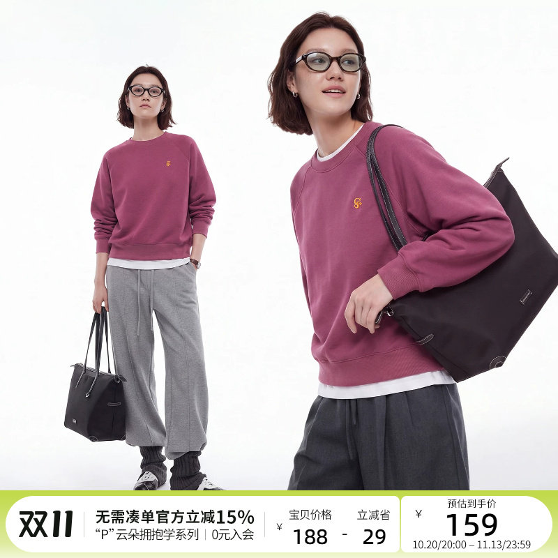 云上生活【浆果卫衣】字母刺绣插肩袖长袖2026秋季宽松廓形上衣女