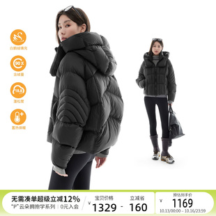 云上生活【双面暖流鹅绒服】90白鹅绒泡芙连帽高领羽绒服女冬