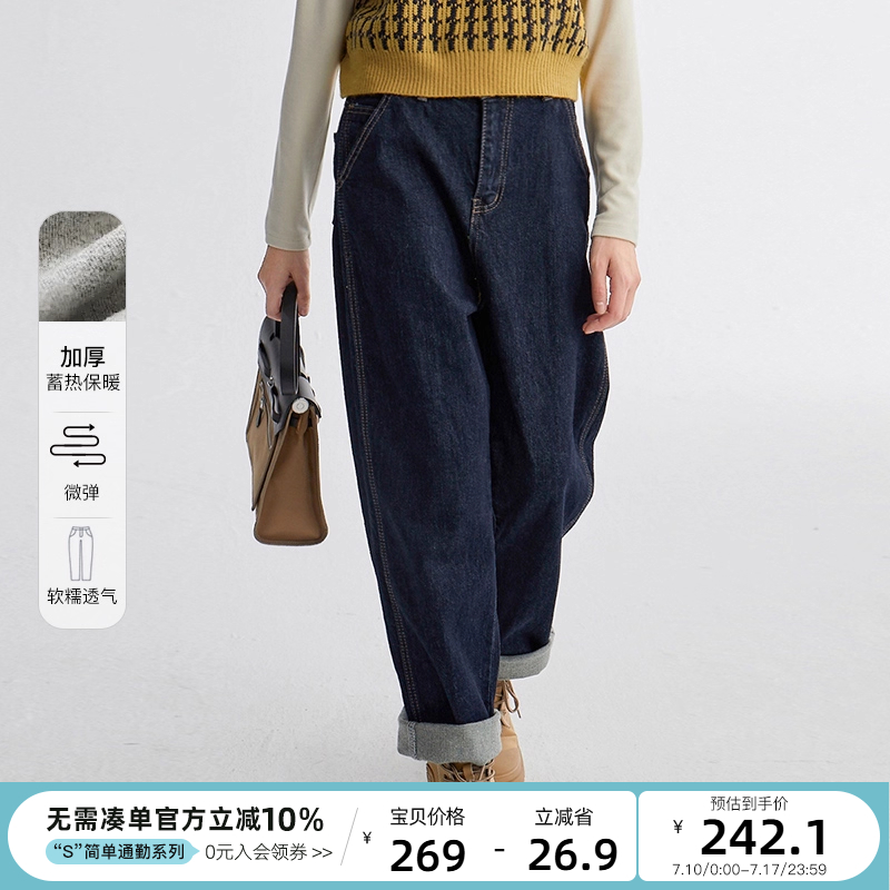 云上生活 锥形遮肉显瘦微弹牛仔裤百搭藏肉春秋裤子下装女