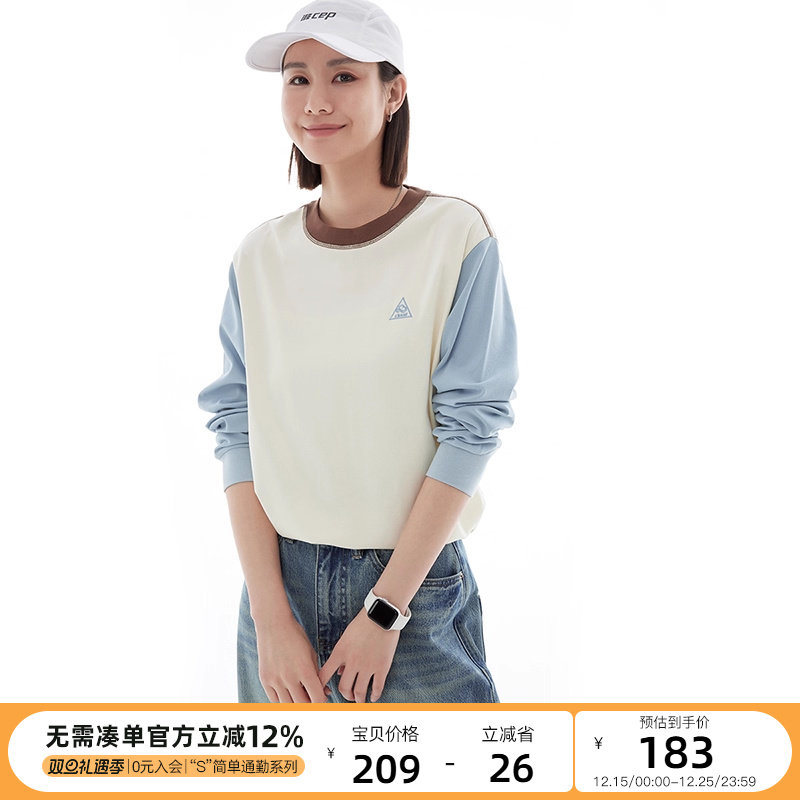 云上生活【云朵弹弹T】撞色复古修身长袖女T恤2025春秋显瘦上衣