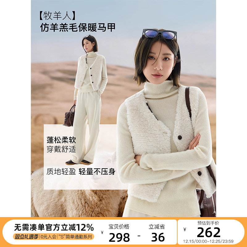 云上生活【牧羊人】叠穿V领冬户外运动轻量保暖马甲女马夹上衣