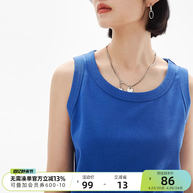 云上生活 250g新氧棉无袖吊带背心女夏款内搭上衣B6864