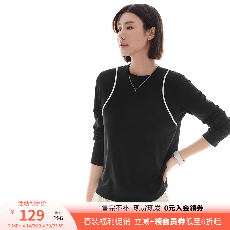 云上生活【黑白织带T】撞色嵌条显瘦短款长袖女T恤春季休闲上衣女