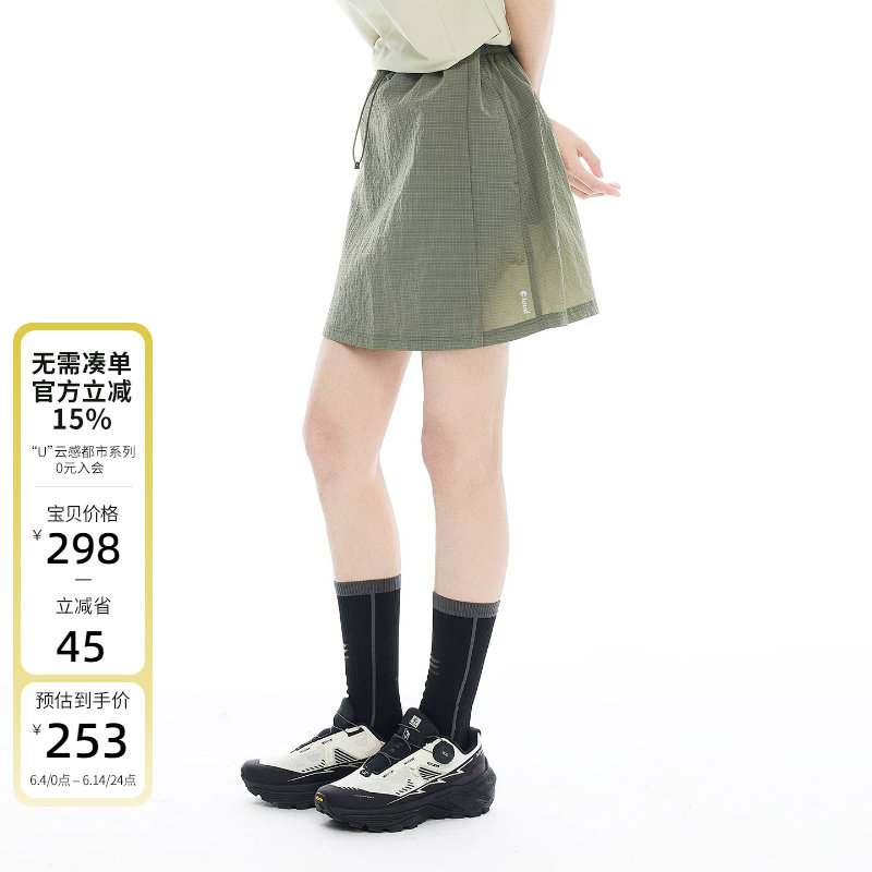 云上生活【青野】分片结构防走光A字半身裙2026夏季松紧腰短裙女