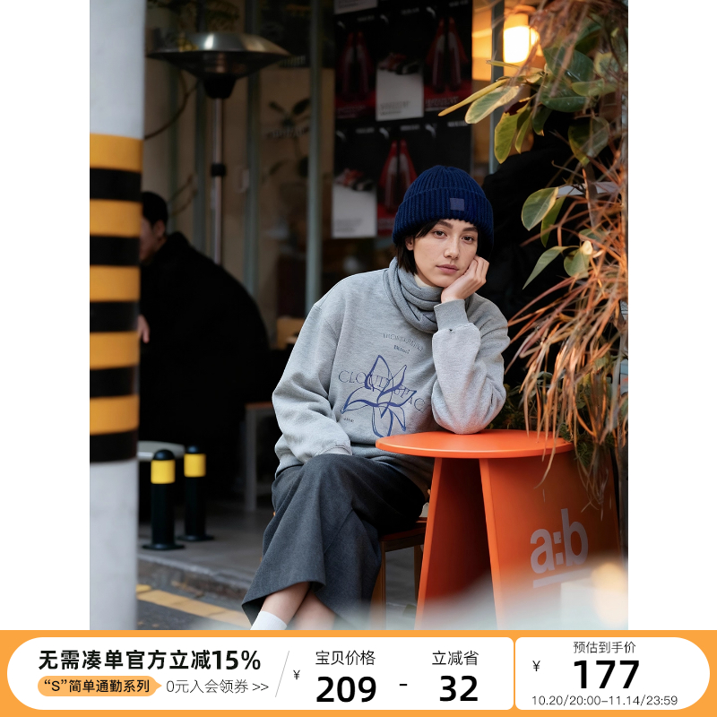 云上生活【Have fun】复合牛奶丝异形V领插肩袖卫衣2025秋上衣女