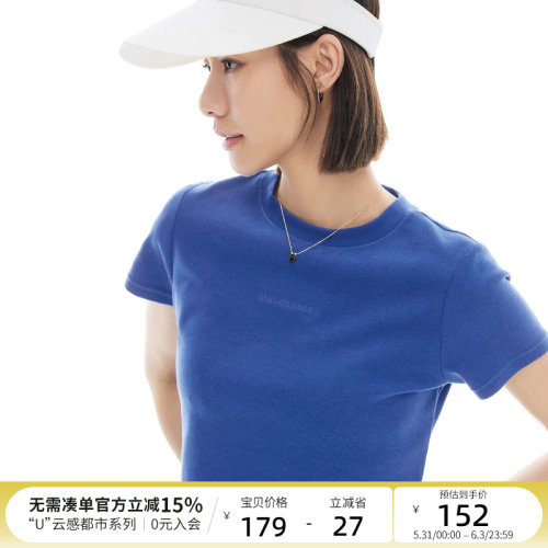 云上生活【蓝屿T】云柔棉亲肤弹力正肩短袖女T恤2026夏轻户外上衣