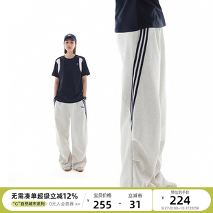 女2025夏季 云上生活 牛奶褲 撞色條紋直筒闊腿褲 遮肉顯瘦休閑褲