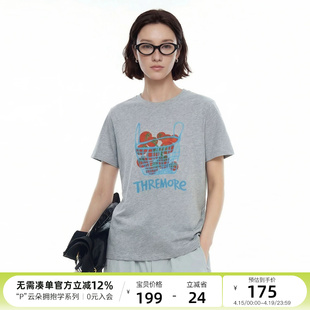 [4.15日新]云上生活【自在T】趣味图案正肩短袖女t恤2026夏上衣