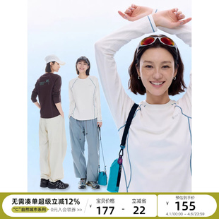 云上生活 轻户外撞色哈梭线插肩袖 T恤2026春季 显瘦上衣女 云舒T
