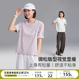 60S丝光匹马棉拼片解构T恤微宽松夏短袖 女 匹马棉T恤 云上生活