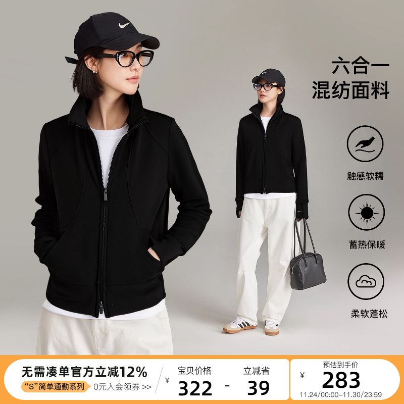 云上生活【轻绒】锁温加绒运动立领外套2025秋防风保暖显瘦上衣女