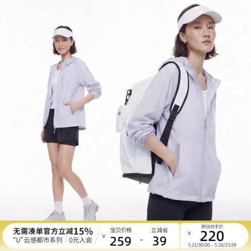 云上生活【轻羽】连帽插肩袖宽松外套女2026夏季新款轻薄透气上衣
