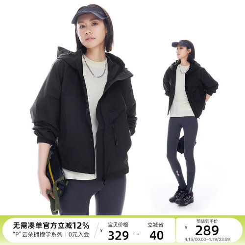 云上生活【纸鸢】轻量感宽松蝙蝠袖连帽外套2026春新款显瘦上衣女