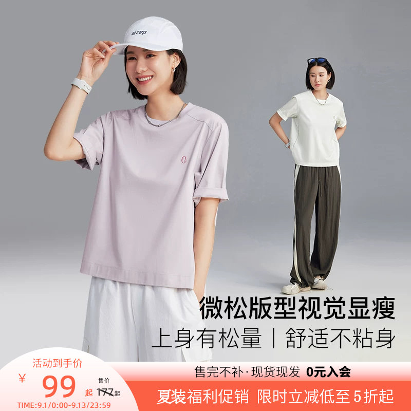 云上生活拼片【匹马棉T恤】图片
