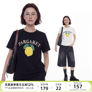 [4.15日新]云上生活【云柔T】植绒正肩短袖女t恤2026夏亲肤上衣