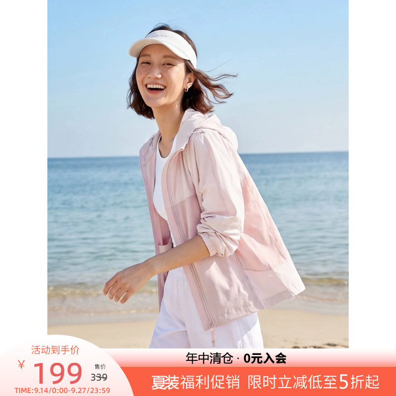 云上生活【轻氧外套】UPF50+针梭织拼接抽绳透气连帽上衣女2026夏图片