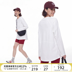 [7.26日新]云上生活【凉白开T恤】索罗娜凉感长袖T恤2026秋上衣女