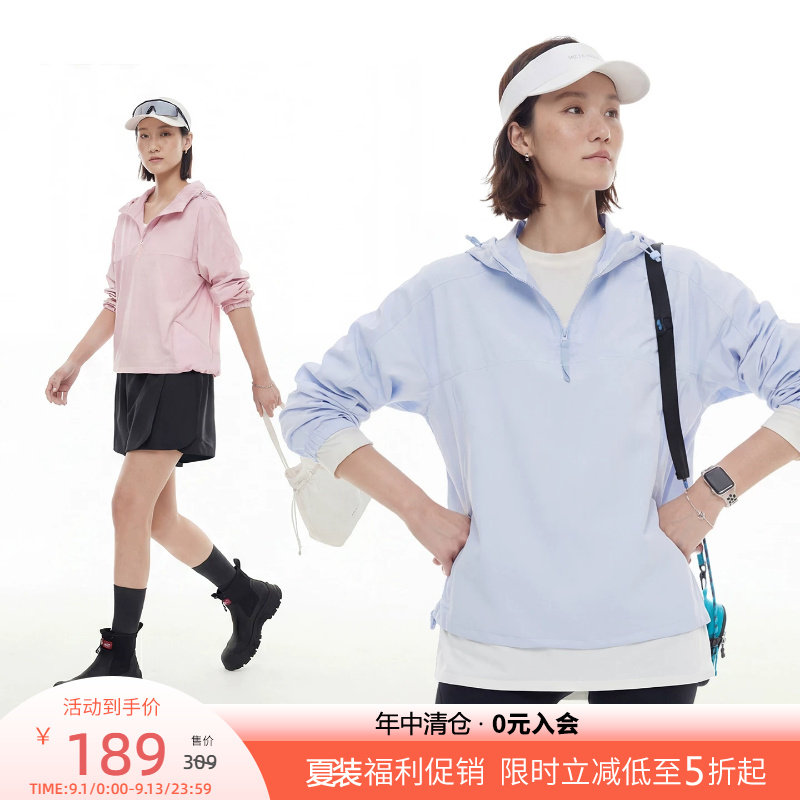 云上生活【流云外套】针梭织拼接半拉链宽松户外连帽上衣女2026图片