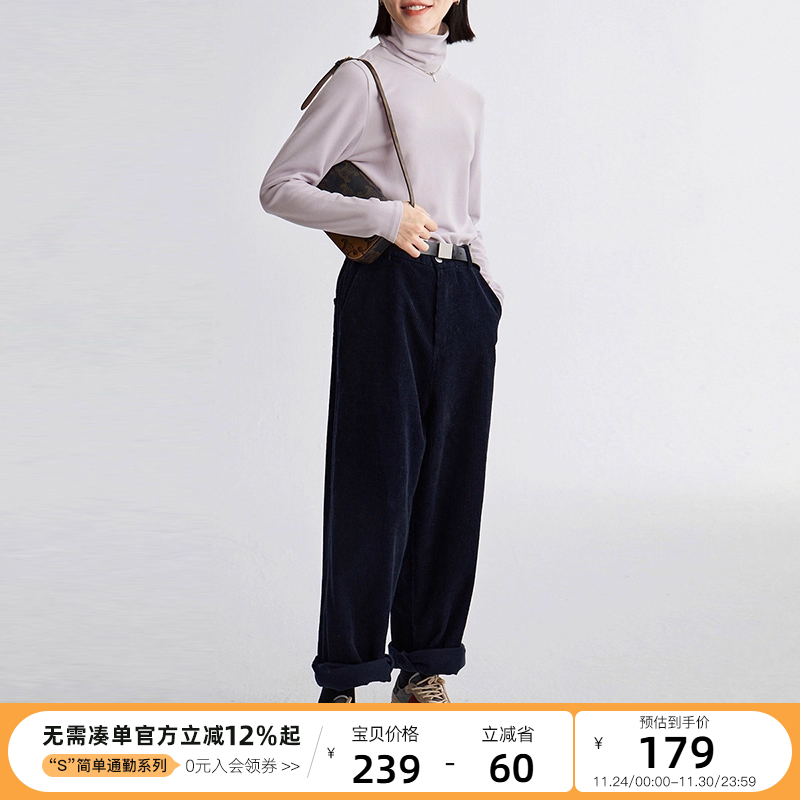 云上生活复古百搭灯芯绒裤子