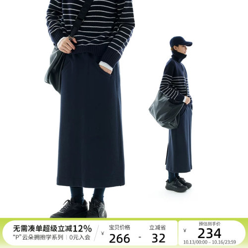云上生活【松露小蓝裙】后开叉直筒A字半身裙冬新款中长裙装