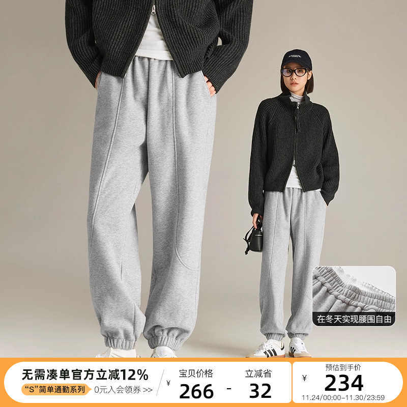 云上生活【放松卫裤】松紧腰束脚口宽松加绒休闲裤秋冬季运动裤