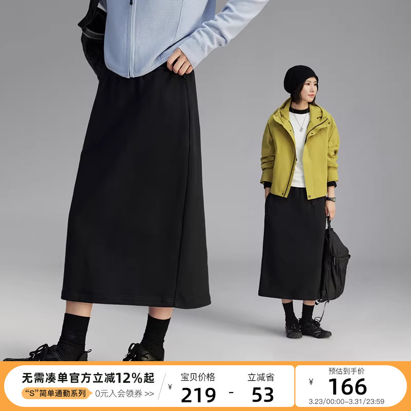 云上生活【漫游裙】松紧腰后开叉索罗娜薄款黑色半身裙春秋女下装