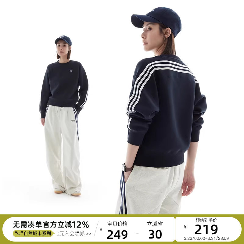 云上生活【青鸟卫衣】盖比特空气层遮肉显瘦长袖春季阔型套头衫女