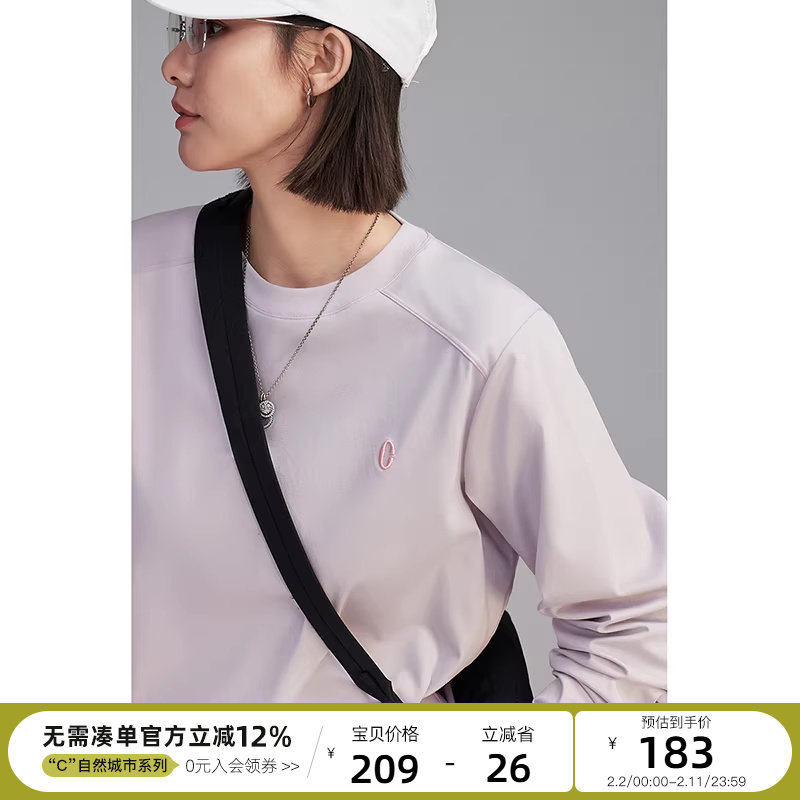 云上生活【匹马棉T恤】60S丝光匹马棉拼片解构长袖T恤春秋上衣