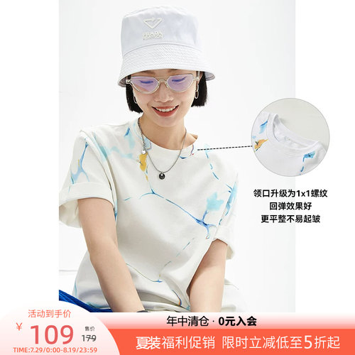 云上生活艺术感抽象印花短袖T恤
