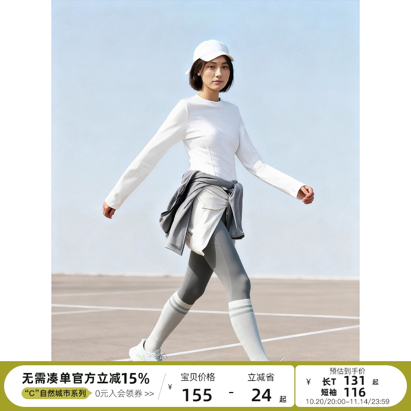 云上生活显瘦圆领「春日面膜t」