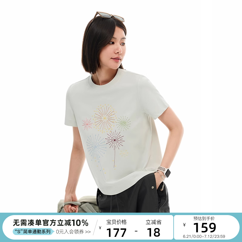 云上生活【烟花】凉感索罗娜吸湿速干透气短袖女T恤2025夏季上衣