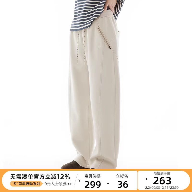 云上生活【解构休闲裤】云朵空气层弯刀裤宽松直筒裤女春季下装