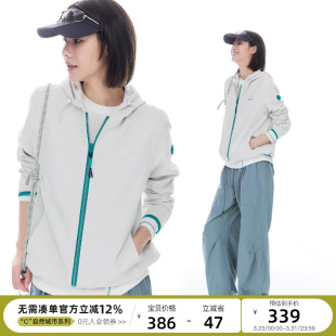 上衣女 华夫格肌理户外正肩连帽拉链外套2026春季 云上生活 云禾