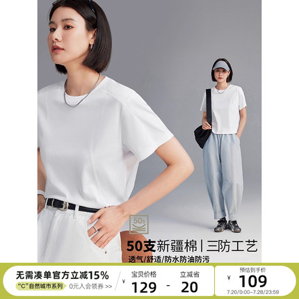 云上生活【白云t】解构竖罗纹小个子短款T恤女短袖微宽松百搭短袖