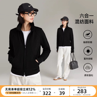 云上生活 锁温加绒运动立领外套春秋防风保暖显瘦上衣女 轻绒