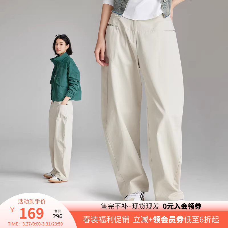 云上生活【气球裤】全棉宽松弧形阔腿裤春季休闲裤子女下装