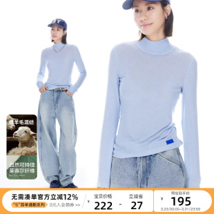 女T恤2026春修身 天丝羊毛高领长袖 显瘦上衣 糯糯肤感 云上生活