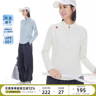 云上生活 UPF50 防晒速干半拉链短款 卫衣2026春上衣女 星晴卫衣