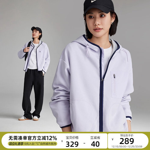 云上生活华夫格连帽「轻氧外套」