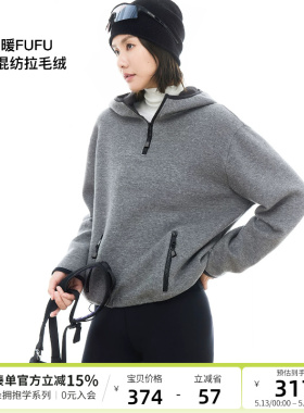 云上生活【云烟】连帽半拉链羊毛混纺拉绒卫衣花灰色套头上衣女