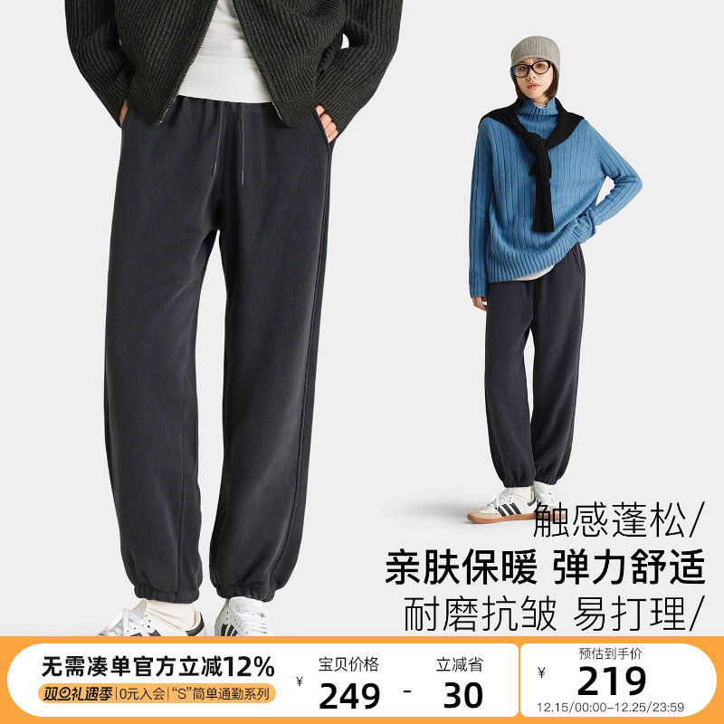 云上生活【超模裤】双面奥粒绒松紧腰束口休闲裤2025冬新款裤子女