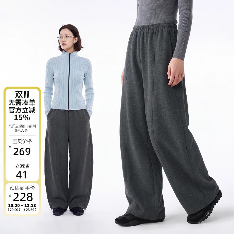 云上生活【空气感杨桃裤】立体分割松紧腰宽松休闲裤2026冬长裤女