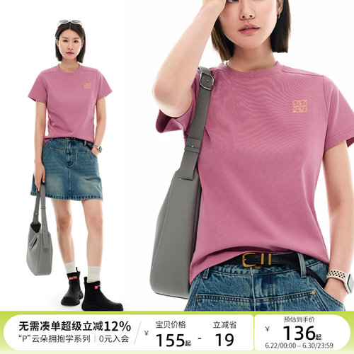 云上生活【苏梅】棉索罗娜正肩修身显瘦短袖女T恤夏季休闲上衣