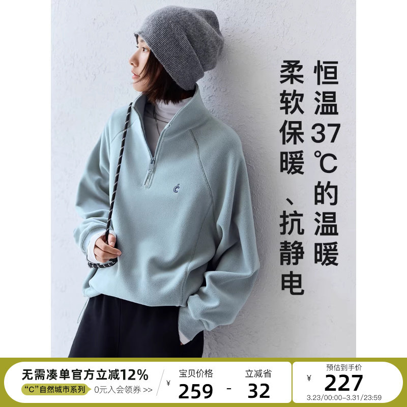 云上生活【城市运动风系列】半拉链奥粒绒外套秋冬卫衣外套女