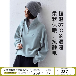 云上生活 半拉链奥粒绒外套秋冬卫衣外套女 城市运动风系列