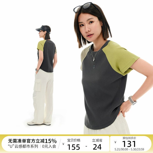 云上生活【城市绿野】撞色拼接显瘦插肩袖上衣夏短袖女T恤